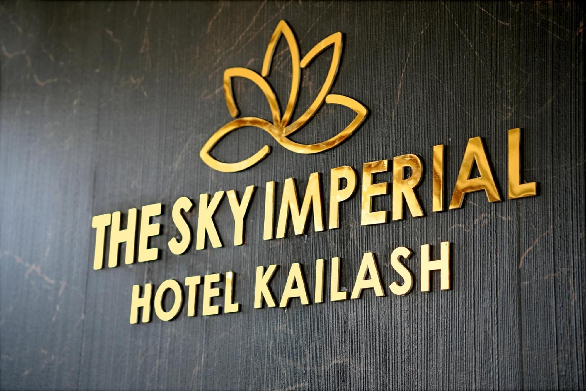Jāmnagar The Sky Imperial Hotel Kailash מראה חיצוני תמונה
